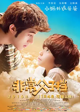 美好生活免费观看全集完整版